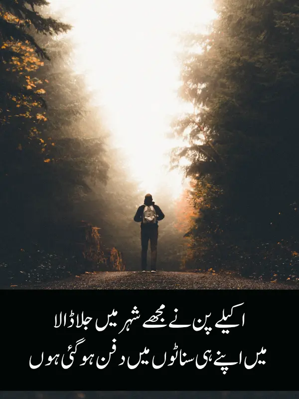 Best Akela Pan Poetry