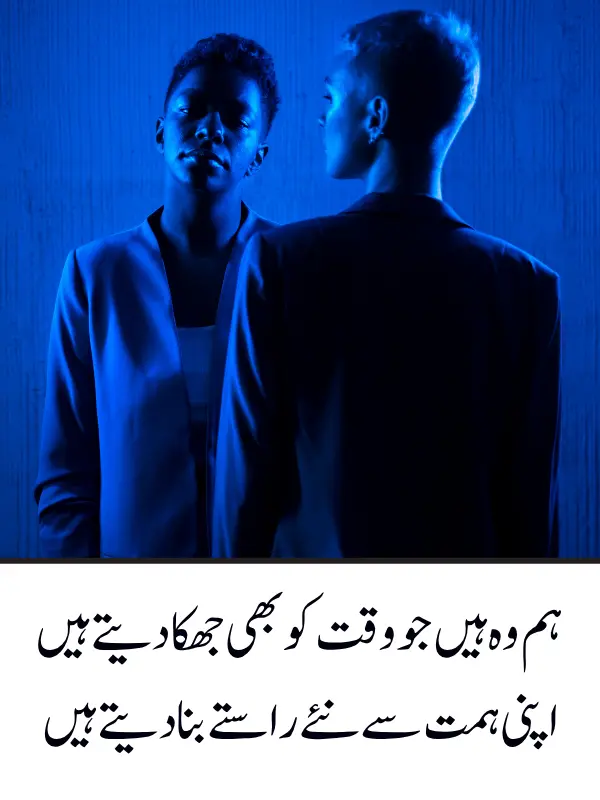 Brother and Sister Shayari