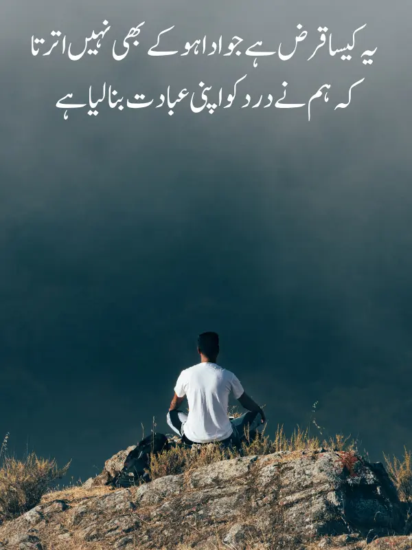Deep Alone Poetry for Status