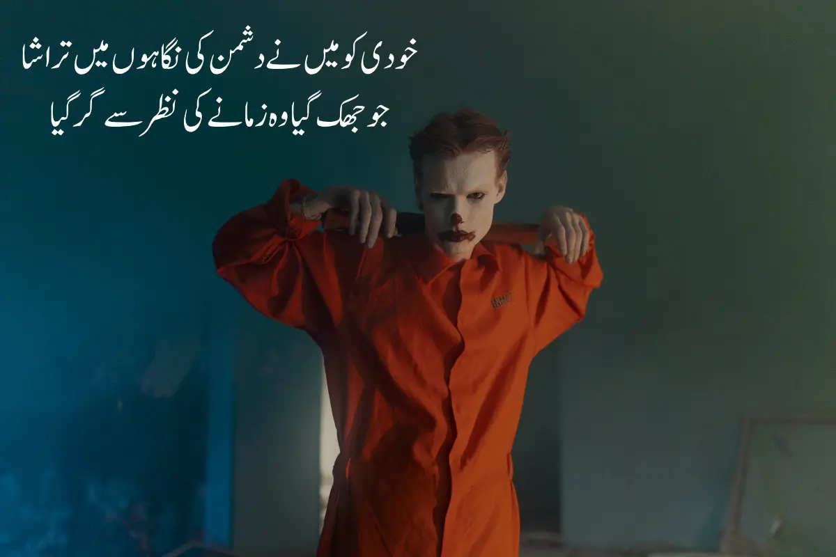 Dushman Poetry in urdu Text - Top 180+ Enemy Shayari