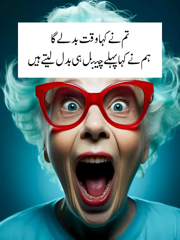 Funny Poetry for WhatsApp Status