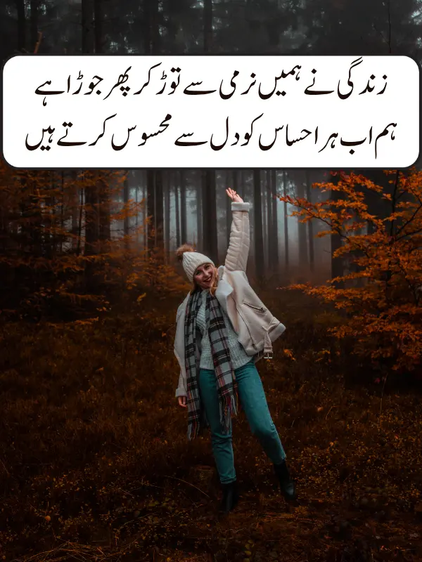 Life Poetry for Boys