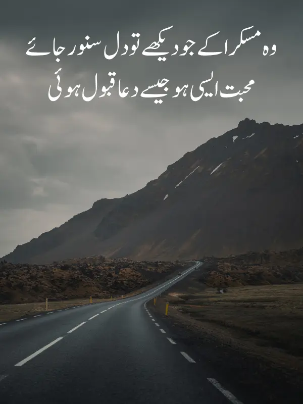 Sad 2 Line Poetry in Urdu