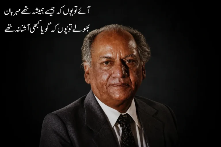 Faiz Ahmad Faiz poetry in Urdu Text - Top 100+ Best Shayari