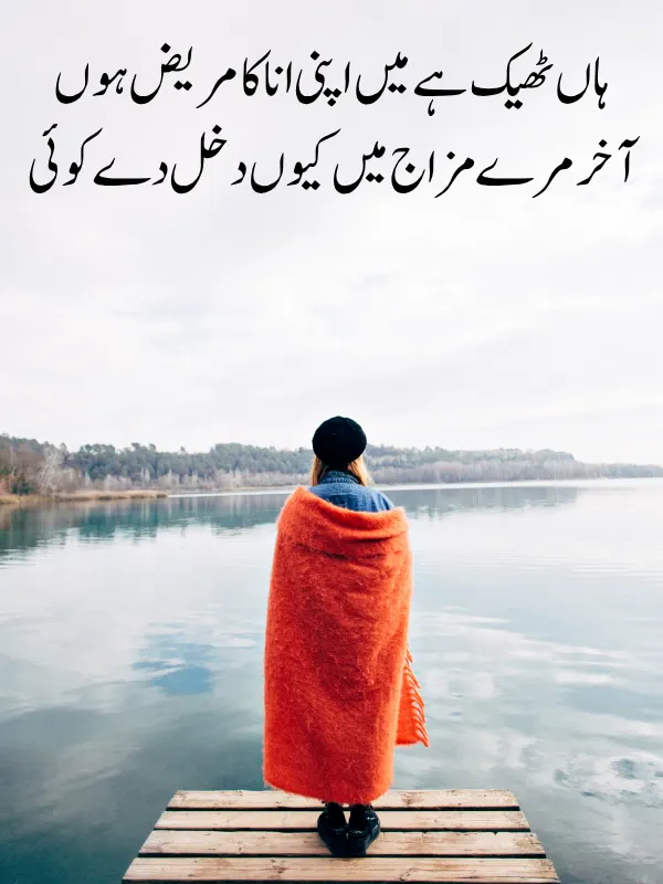 Jaun Elia Sad Poetry