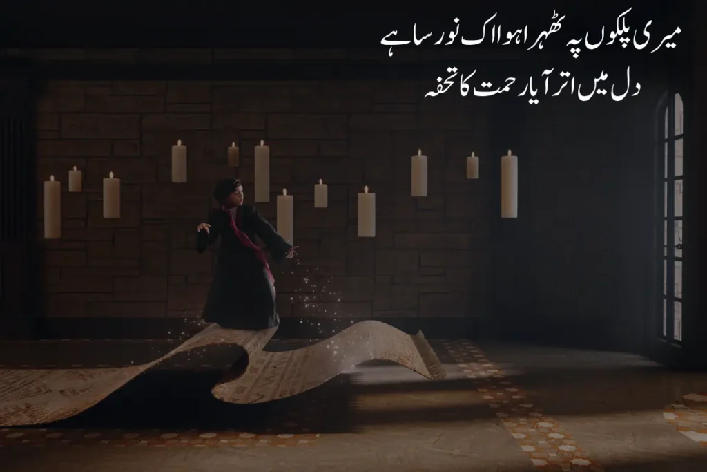 Sufi Poetry In Urdu Text - Best 210+ Top 2 Lines Shayari
